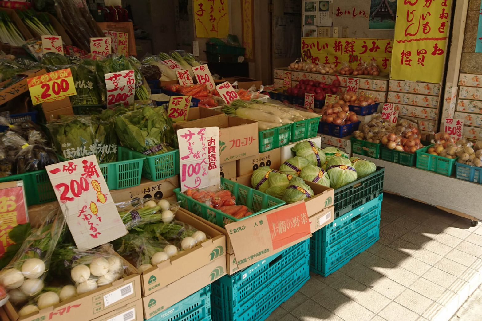 野菜を売っている店